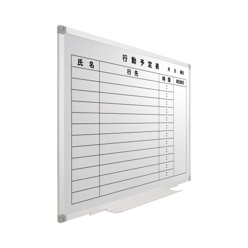 スチールホワイトボード行動予定表600×450mm