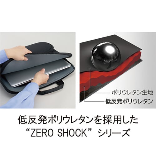 耐衝撃パソコンバッグ 出し入れスムーズ前面ポケット