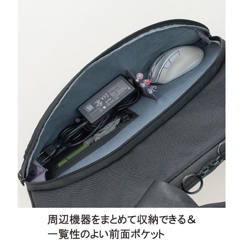 耐衝撃パソコンバッグ 出し入れスムーズ前面ポケット