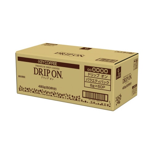 ドリップオン バラエティアソートパック 60袋