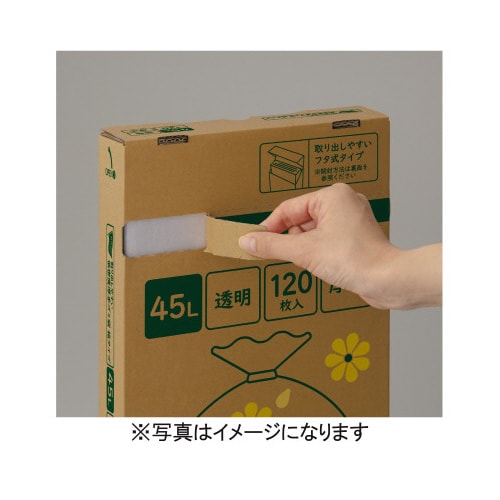 取り出しやすい低密度厚手ゴミ袋 乳白 70L