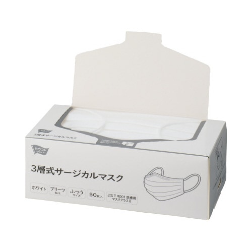 3層式サージカルマスク ホワイト 50枚×40