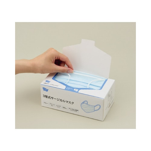 3層式サージカルマスク ブル− 50枚入×5