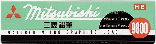 鉛筆 9800HB 12本入