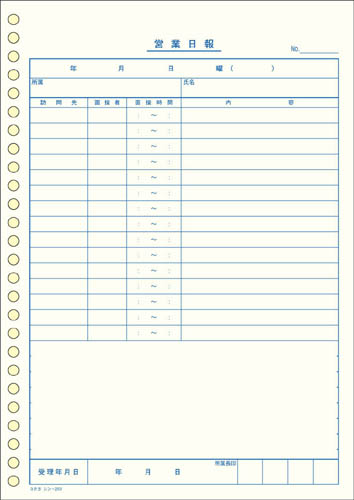 コクヨ 社内用紙 営業日報 Ｂ５ シン－２５３｜カウネット