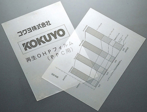 コクヨ ＯＨＰフィルム ｜カウネット