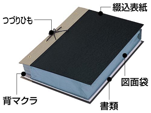 コクヨ 布製図面袋 ｜カウネット