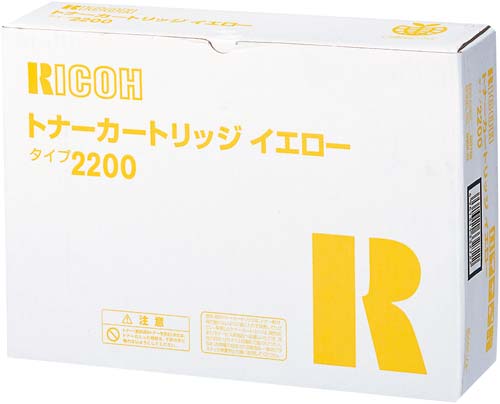 純正トナー タイプ2200 イエロー
