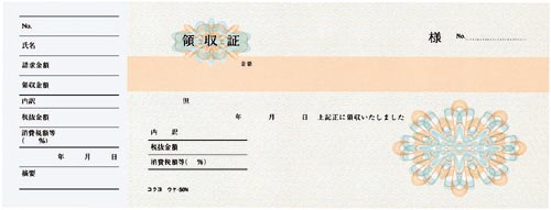 ̎؁@؎蔻@EP|TO