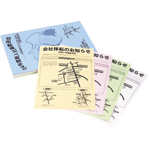 マルチカラーペーパー B4 クリーム 1箱