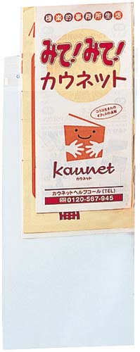 PPフィルム封筒テープ付長3ホワイト100枚×10