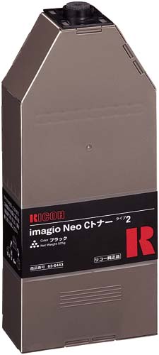 純正イマジオNEOCトナータイプ2ブラック