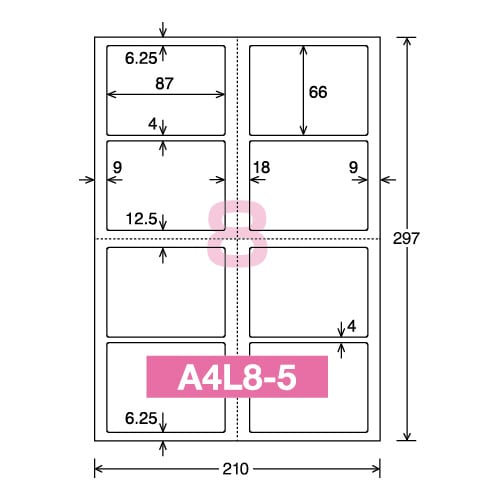 はがき目隠しラベル地紋印刷A4 8面葉書半面 5枚