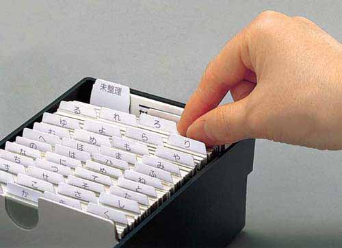 ネームカードボックス 黒×2