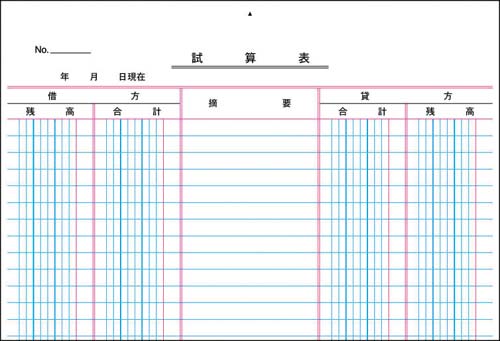 決算用紙試算表A4白上質紙厚口20枚入×10