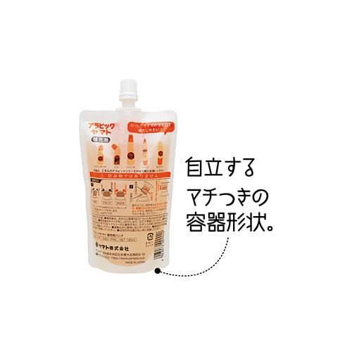 アラビックヤマト補充用パック