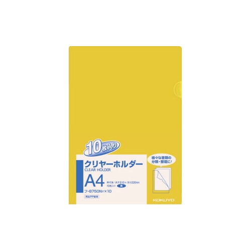 クリヤーホルダー A4 黄 10枚
