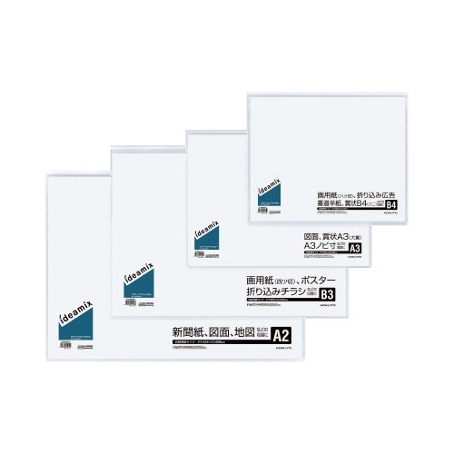 クリヤーブック固定式サイドスローA2 10P