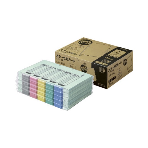 カラー仕切カードお徳用 A4縦 2穴 5山100組