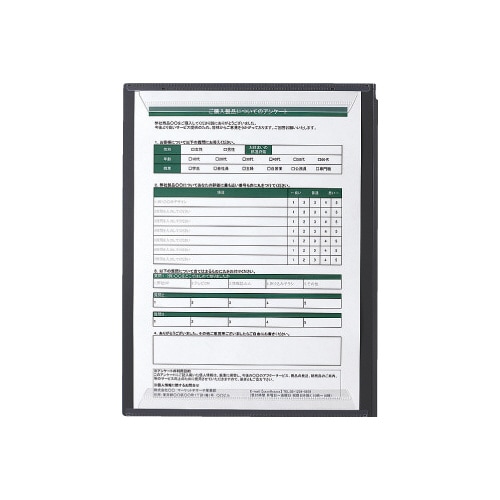 ライティングホルダー A4 青