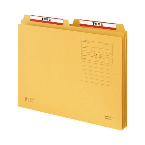 1/2カットフォルダー 第1見出し A4