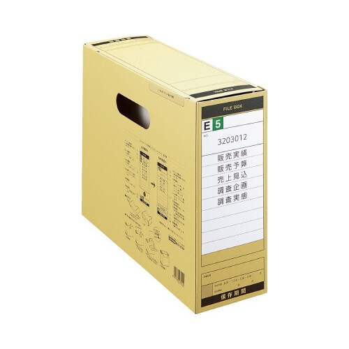 ファイルボックス Aタイプ(クラフト)A4横