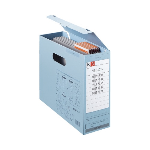 ファイルボックス Fタイプフタ付 A4横 青