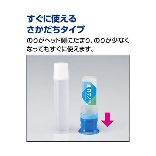液体のり <カクノリ> しっかり貼る 青×10