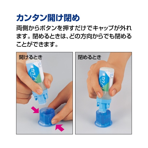 液体のり <カクノリ> しっかり貼る 青×10