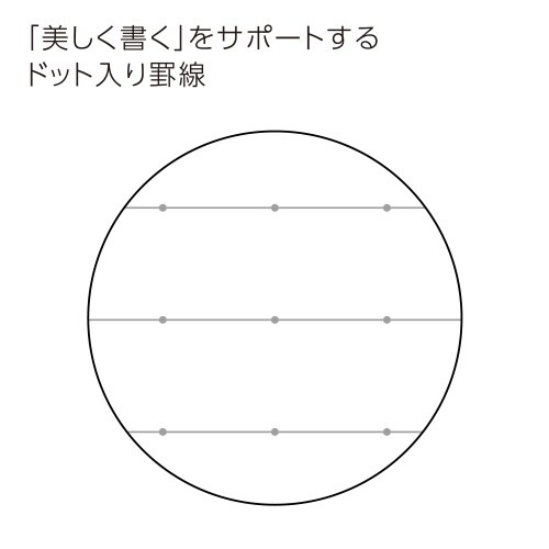 ソフトリングノートドット入り罫線 B6ライトピンク
