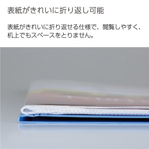 クリヤーブックグラッセル A2 20P ブルー