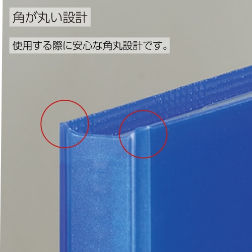 クリヤーブックグラッセル A2 20P ブルー
