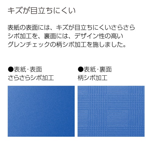 クリヤーブックグラッセル A2 20P ブルー