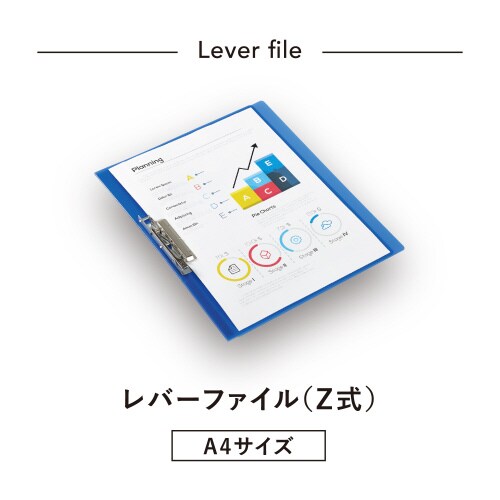 レバーファイルグラッセル A4 ブラック