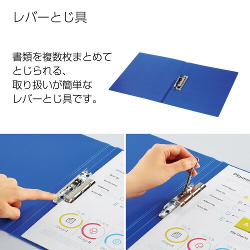 レバーファイルグラッセル A4 オフホワイト