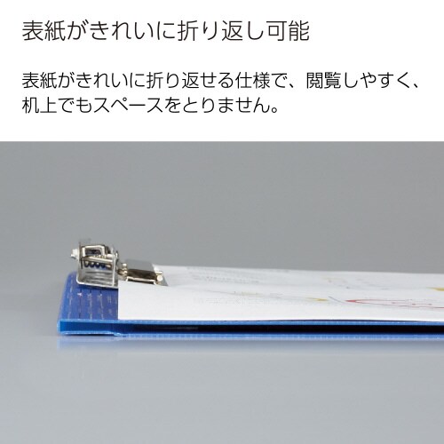 レバーファイルグラッセル A4 ブラック