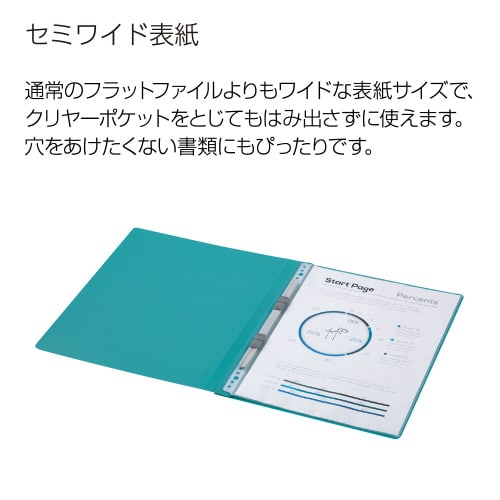 PPフラットファイルグラッセル A4 W 5冊