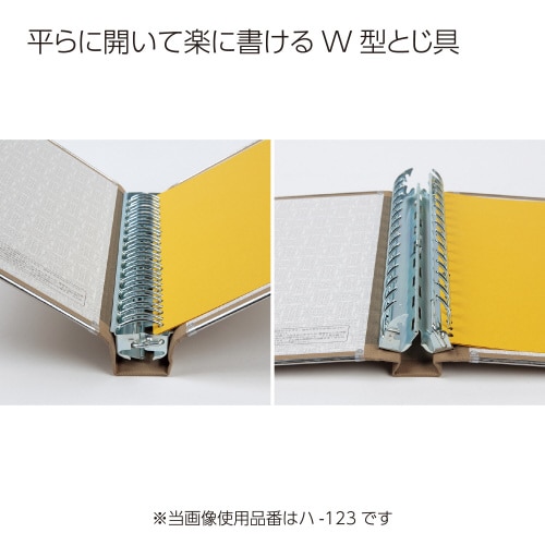 バインダーMP A5縦 150枚収容 総布貼