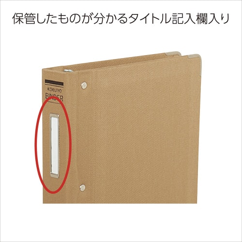 バインダーMP A5縦 150枚収容 総布貼