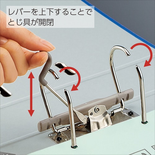 レバッチファイル A4縦 背幅93mm 青