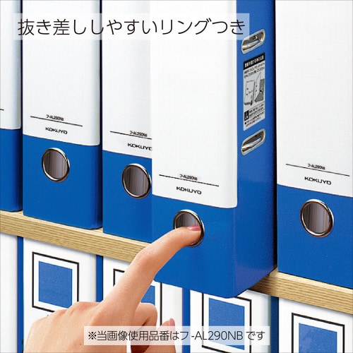 レバッチファイル A4縦 背幅93mm 青