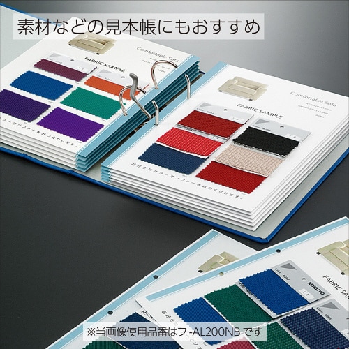 レバッチファイル A4縦 背幅93mm 青