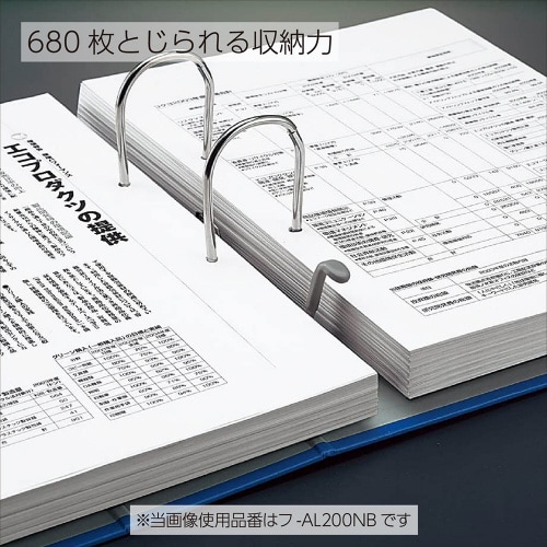 レバッチファイル A4縦 背幅93mm 青