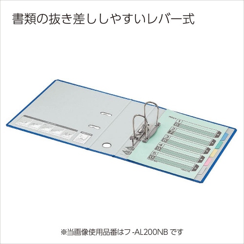 レバッチファイル A4縦 背幅93mm 青