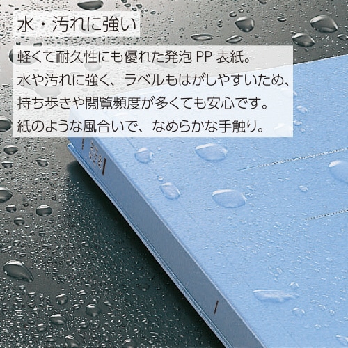 フラットファイル<PP> A5ヨコ 緑