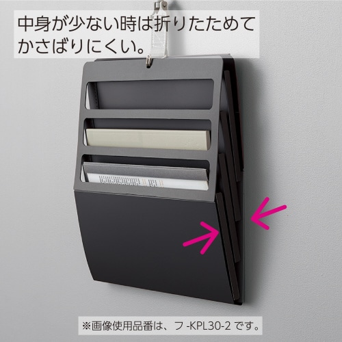 壁掛けポケット(書類・カタログ用)3ポケット・D