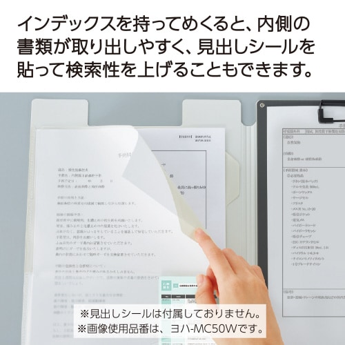 書類すっきりクリップホルダー ブラック