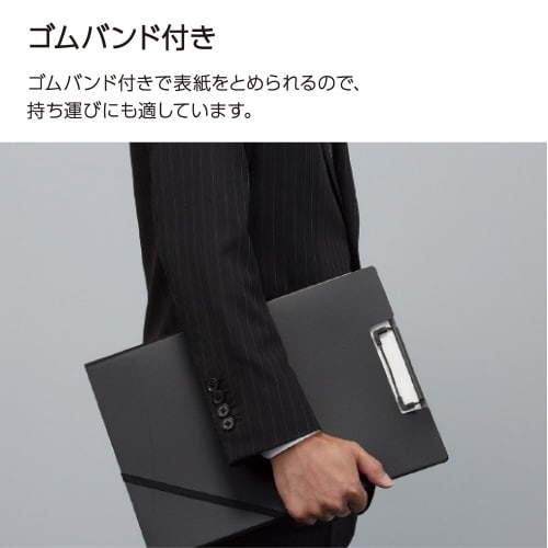 書類すっきりクリップホルダー ブラック