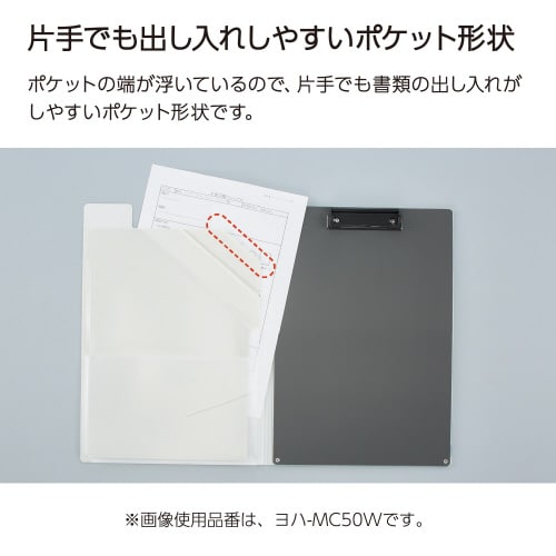 書類すっきりクリップホルダー ブラック