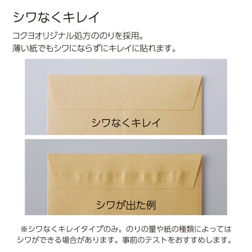 グルー液体のり シワなくキレイ 本体・吊り下げ